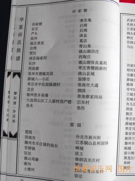 tian_2258_7178f736134d6ba962f3.jpg