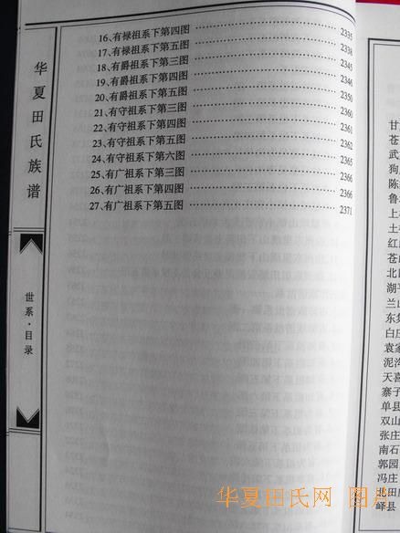 tian_2258_9b5f0e777a0bd7463386.jpg
