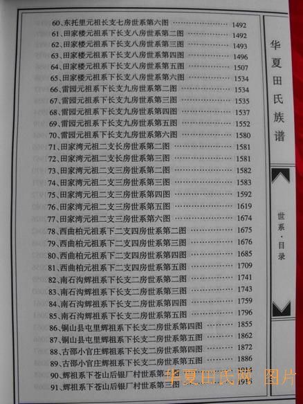 tian_2258_b6b8b608682530003870.jpg