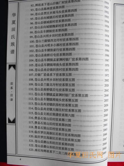 tian_2258_e432d57d18b633e23778.jpg