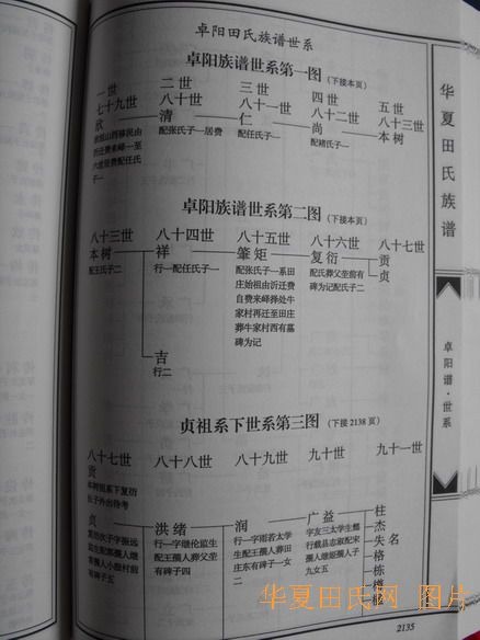 tian_2259_6c4edadaa5b78ab480bd.jpg