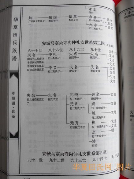 tian_2259_94ee7050ff5a8ded19eb.jpg