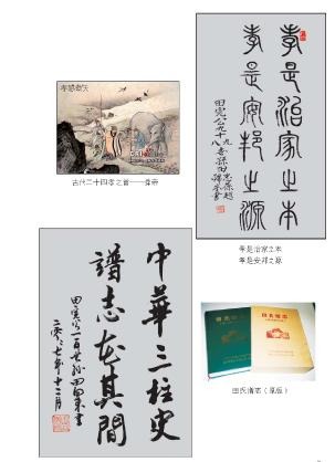 tian_2342_5f2f379117a7d0e440fa.jpg