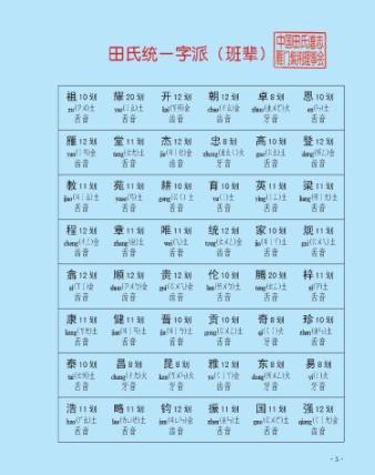 tian_2342_d115af4f8f142e9321d4.jpg