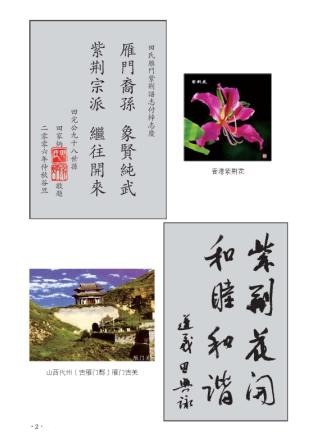 tian_2342_e3e9ff90162e1a8615ca.jpg