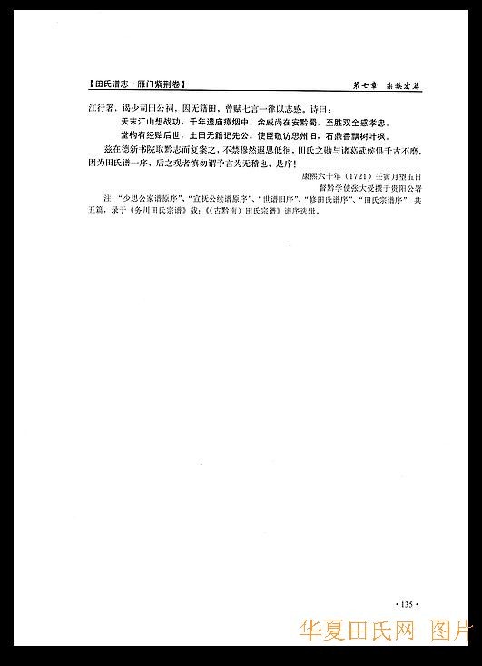 tian_2530_c7ef290ea5bbd4499bbe.jpg