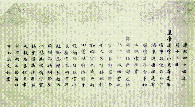 tian_2591_588a03c94fdb507eac41.png