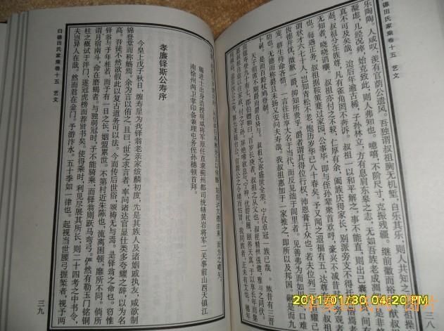 tian_2833_0e7886879834481e6eda.jpg