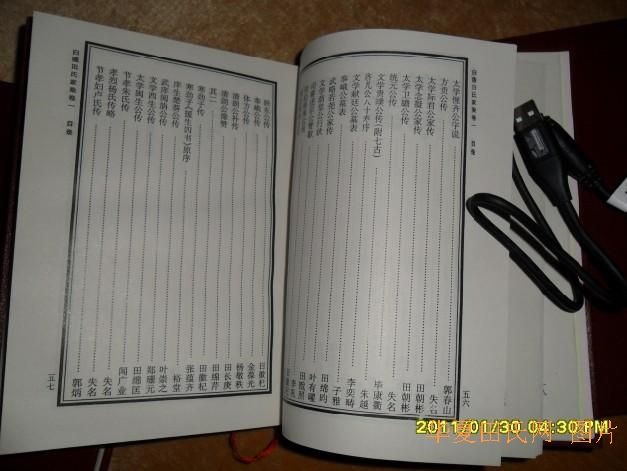 tian_2833_1e738bd3a62030765b0e.jpg