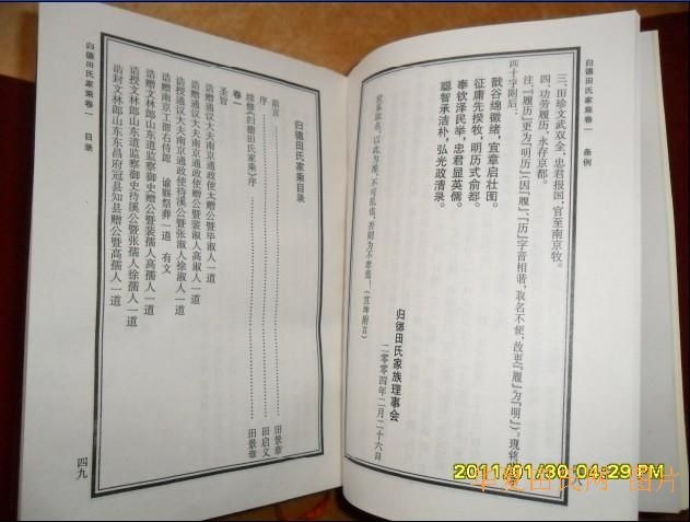 tian_2833_1ffcc2e69d5f9d87b1fb.jpg