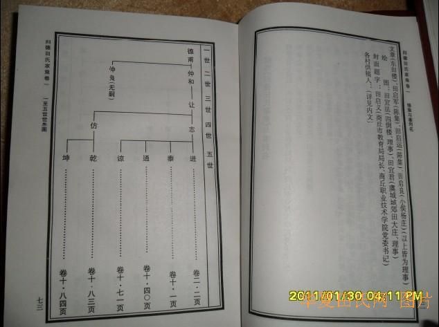 tian_2833_2bbd3966ebe795ea4de3.jpg
