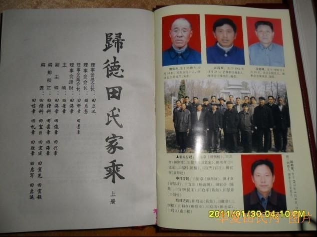 tian_2833_45912079126d1b674af8.jpg