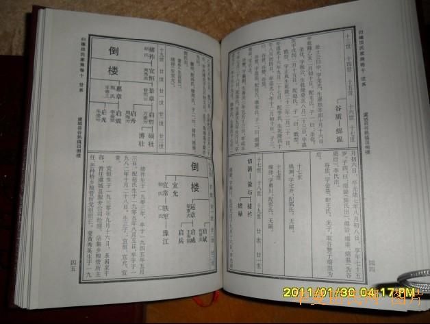 tian_2833_4bcc3f51a1270b143888.jpg