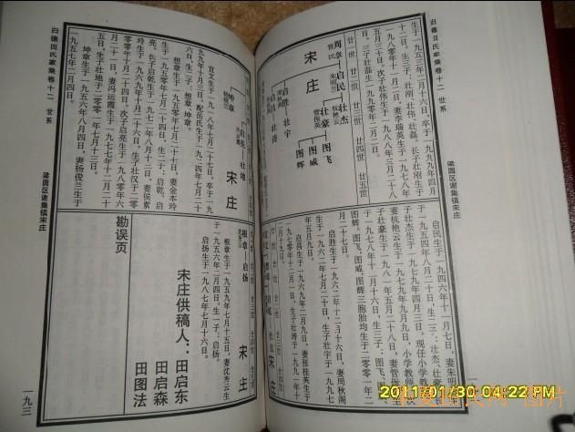 tian_2833_8df200fcb740d82228db.jpg