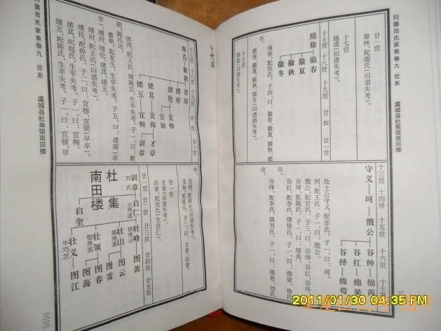 tian_2833_c1182e2f08a1e557e7ca.jpg