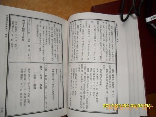 tian_2833_dbbd08c4e4227d87a290.jpg