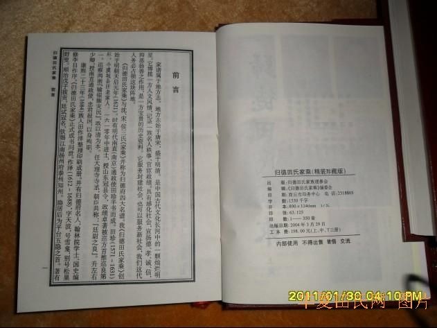 tian_2833_f75ad115bcf626c8ea70.jpg