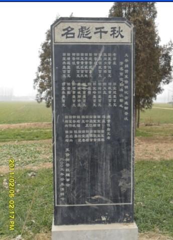 tian_2882_5f64fe40ed4f0937ade0.jpg