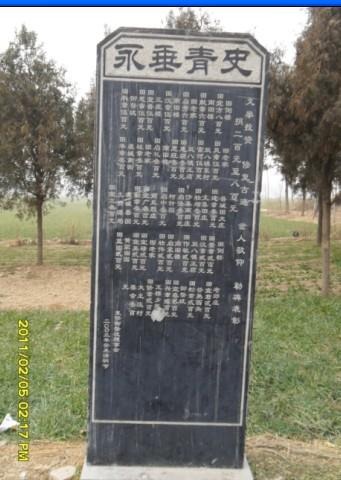 tian_2882_7f83ea20abf4f94d1dd4.jpg