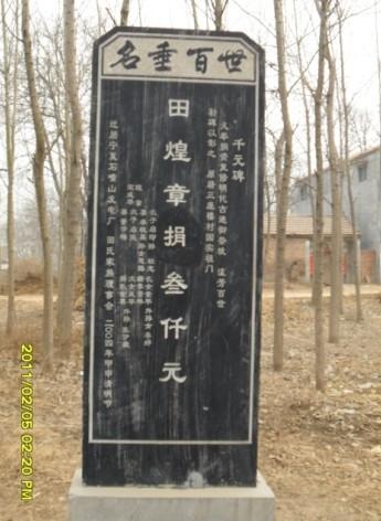 tian_2882_caed4bf69f99134a9119.jpg