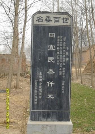 tian_2882_f10ec9bc33f6ac9dd77d.jpg