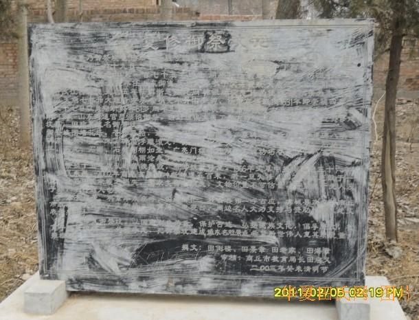 tian_2882_f214eaf7f4adae822595.jpg