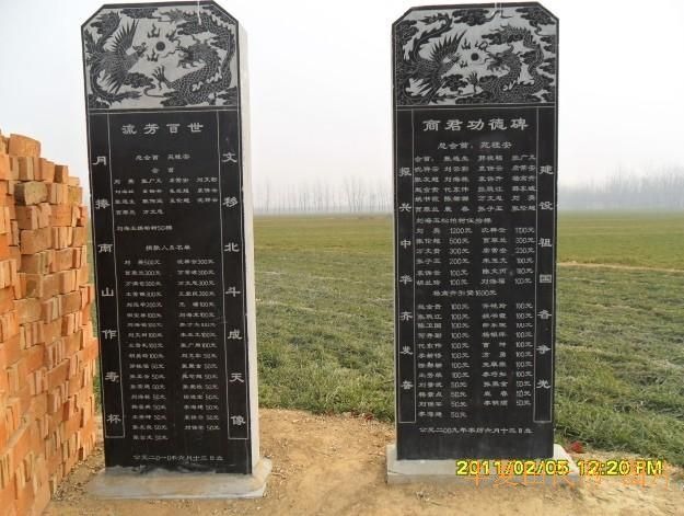 tian_2883_be95cf860f09b66ab6b2.jpg