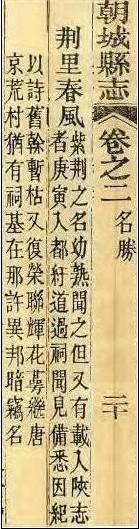 tian_2974_be99eda7234eb2edd097.jpg