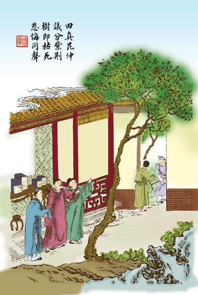 tian_2974_c02219893bde9cdba15a.jpg