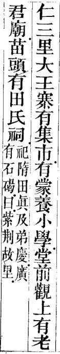 tian_2974_d7c860fd3966a14f5b32.jpg