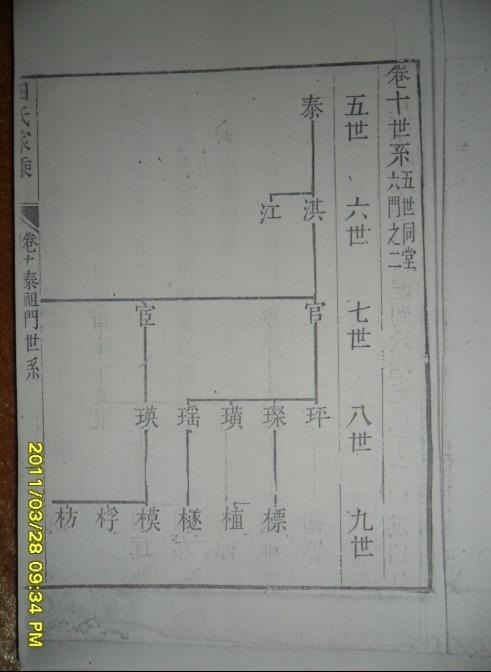 tian_3087_2e30e1e525403afce2c8.jpg