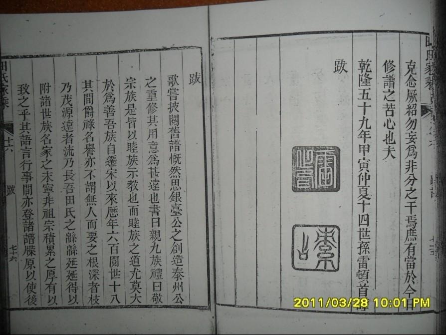 tian_3087_41b9d49dbf9a78e0fcc5.jpg