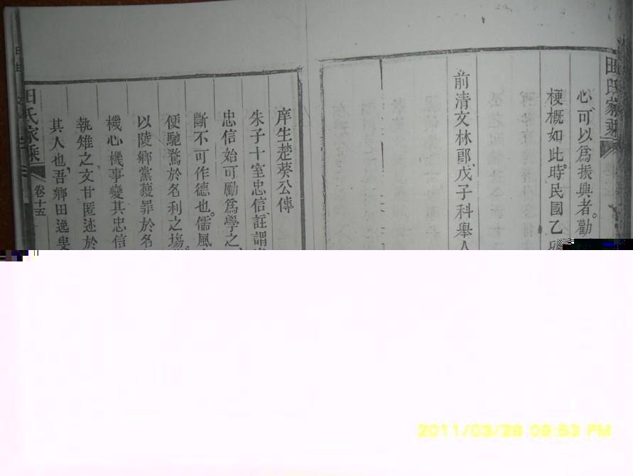 tian_3087_692a758ed571b0374372.jpg