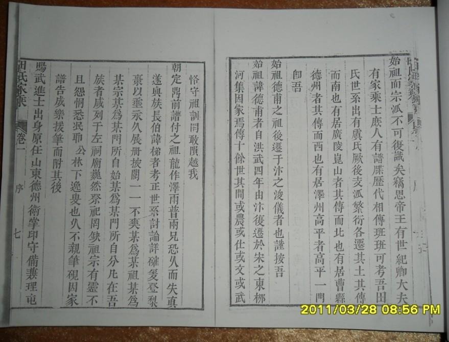 tian_3087_753c36f7bc9a9d0f10db.jpg