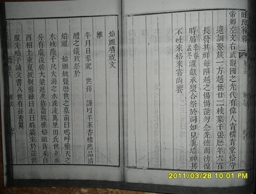 tian_3087_935e066891dc7fa97c25.jpg
