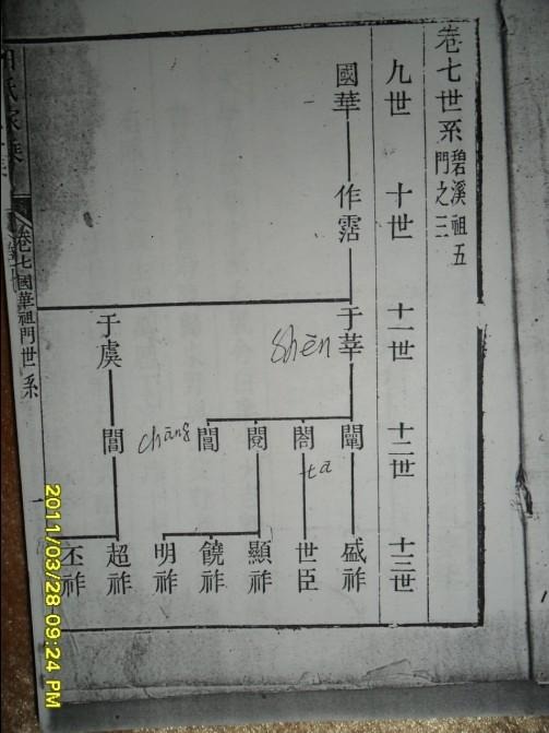 tian_3087_a2ab6c0e553fb2bb3d7c.jpg