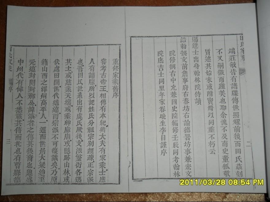 tian_3087_a3f268547ee08aba768c.jpg