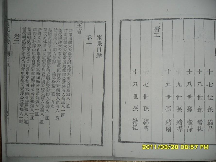 tian_3087_ac99b8f6d5e6e52b4021.jpg