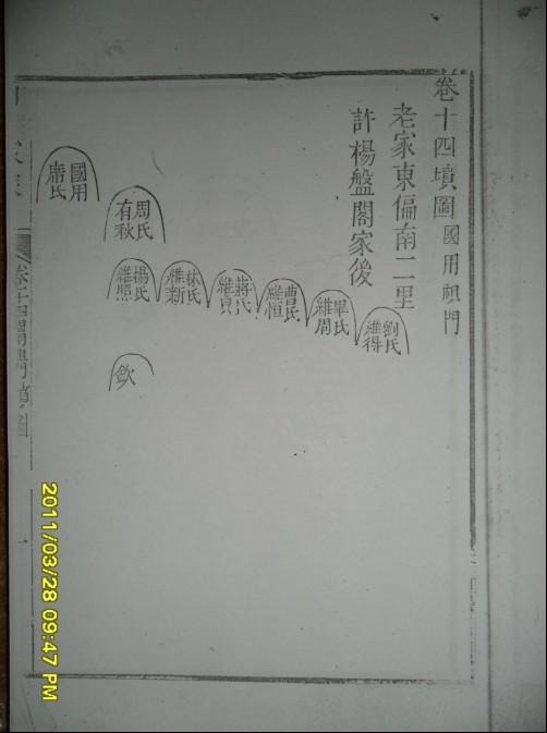 tian_3087_b79c0f38aad789035ebe.jpg