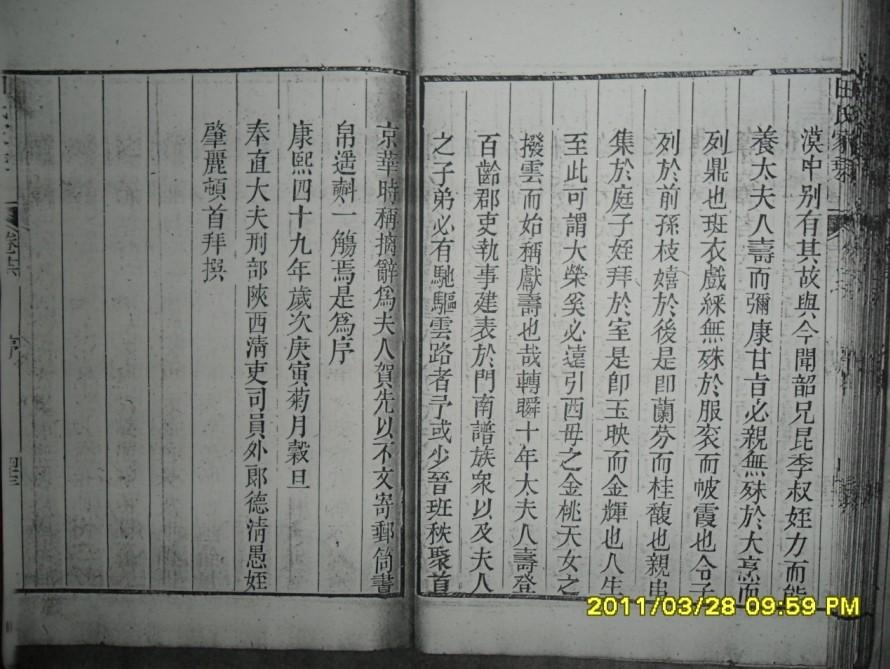tian_3087_e19db22f1796d6b76912.jpg