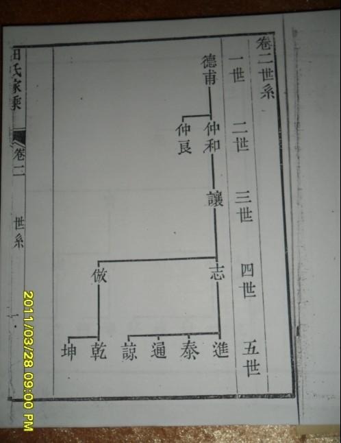 tian_3087_f4fcbbe76433d07f3249.jpg