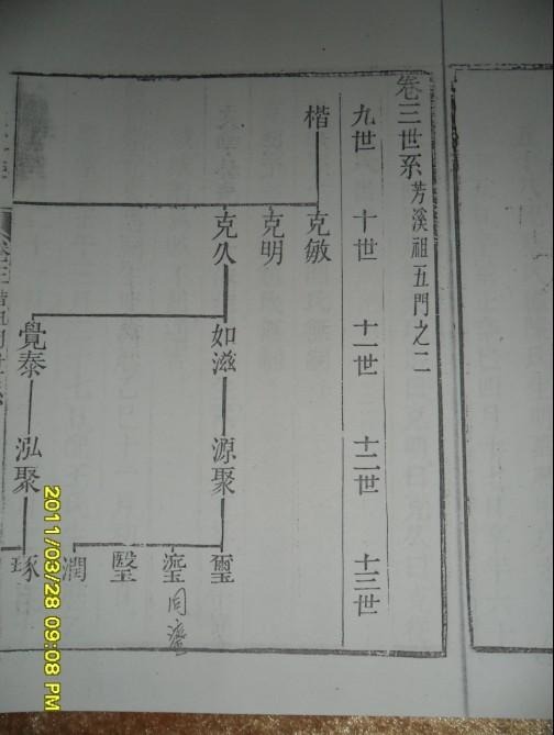 tian_3087_f79e4fc30a2c0ab6cf3f.jpg