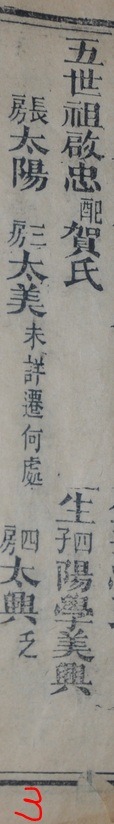 tian_3317_0a681e469a0cdea886f3.jpg