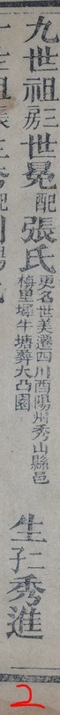 tian_3317_4d90eada3220befcba59.jpg