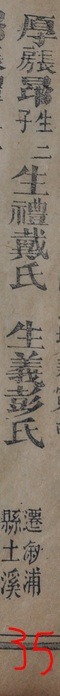 tian_3317_59bce7cdbc30bbbfeaee.jpg