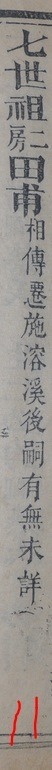 tian_3317_5c7df62ce2ba1dc4a219.jpg