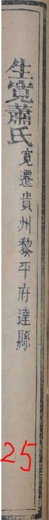 tian_3317_5ffe2b2a93cb9598fc5b.jpg