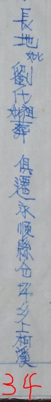 tian_3317_e08bcc181b82e442e5ce.jpg