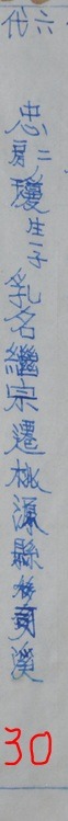 tian_3317_ee7f46fb479be44c272e.jpg