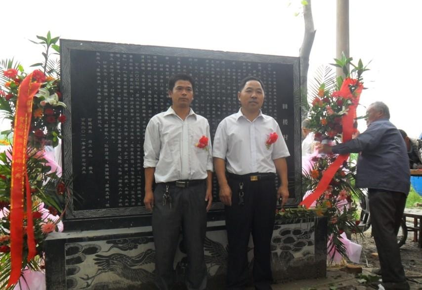 tian_3358_6549ed18ab3c0f33d70d.jpg